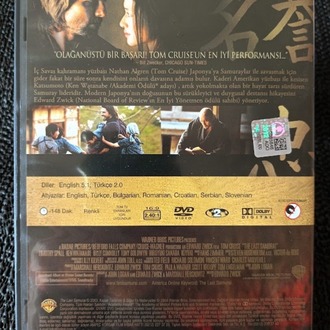 TOM CRUISE  - THE LAST SAMURAI - SON SAMURAY - DVD.