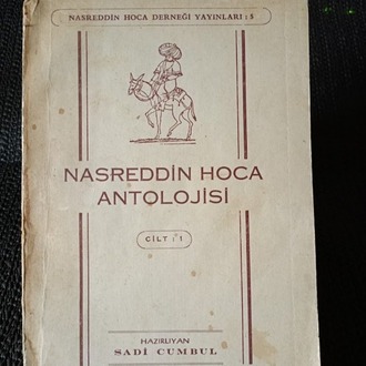 NASREDDİN HOCA ANTOLOJİSİ CİLT 1.