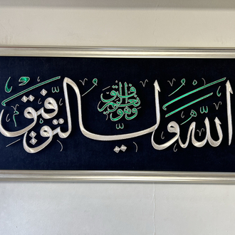 Flografi Tablosu