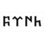 Araç, Duvar, Cam, Ayna sticker PNG DOSYASIDIR