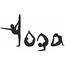 Araç, Duvar, Cam, Bayan kuaför, Manikür, Pedikür sticker  PNG DOSYASIDIR