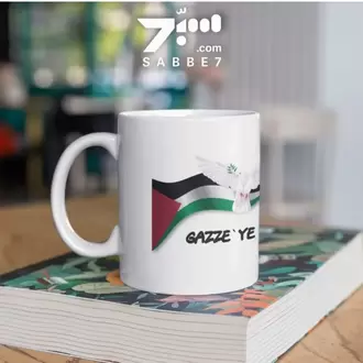 Gazze'ye Selam Filistin Tasarımlı Baskılı Kupa Bardak