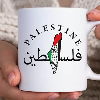 Filistin Tasarımlı Baskılı Kupa Bardak , Gazze Kupa Bardak , Küdüs Kupa Bardağı