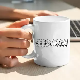 Filistin Tasarımlı Baskılı Kupa Bardak, Gazze Kupa Bardak, Kudüs Kupa Bardağı Klasik