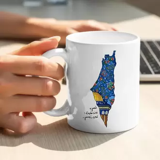 Filistin Tasarımlı Baskılı Kupa Bardak , Gazze Kupa Bardak , Kudüs Kupa Bardağı Klasik