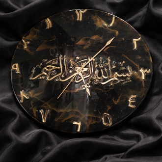 Arabic Model Duvar Saati (Besmele)