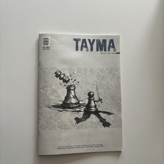 Tayma 20. Sayı 