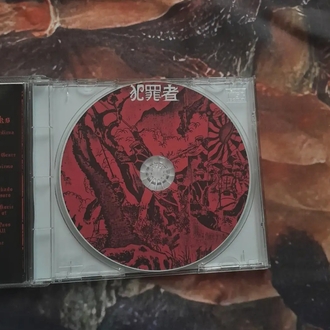 Hanzaisha - Unholy Emperor