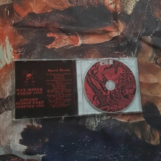 Hanzaisha - Unholy Emperor
