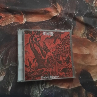 Hanzaisha - Unholy Emperor