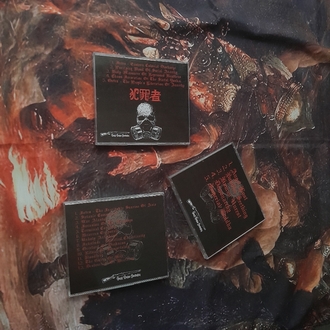 Hanzaisha the samurai's way CD set 