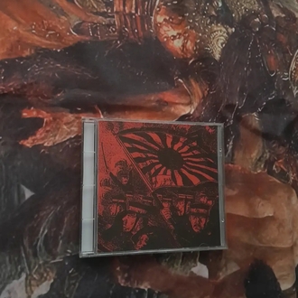 Hanzaisha - Triumphant Devastation of the Empire