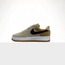 Nike Air Force