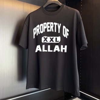 Property Of Allah Tshirt