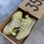 Yeezy Boost 350 V2 Antlia
