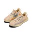 Yeezy Boost 350 V2 MX Oat