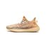 Adidas Yeezy Boost 350 V2 MX Oat