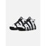 Air More Uptempo '96 'Cobalt Bliss'