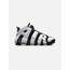 Air More Uptempo '96 'Cobalt Bliss'