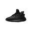 Adidas Yeezy Boost 350 V2 'ONYX'