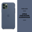 APPLE SİLİCON ALASKAN BLUE