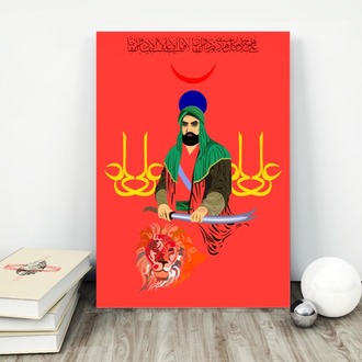 Şah-ı Merdan (vektör)