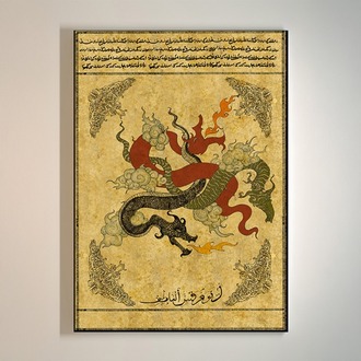 Ejderha