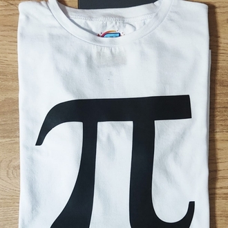 Pi Sayısı sembolü sade