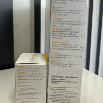 ŞEKER ÖLÇÜM ALETİ VE STRİBİ PLUSMED