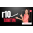 r10 Forum Sitesinde Tanıtım Hizmeti