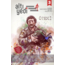 Altıyedi Sanat Edebiyat Dergisi, Sayı: 3, Öteki