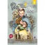 Altıyedi Sanat Edebiyat Dergisi, Sayı: 2, Göç