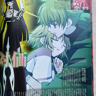 2005 Newtype Tsubsa Chronicle Özel + Trinity Blood Poster