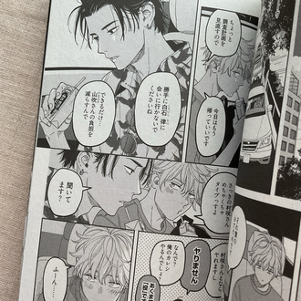 Kiniro no Itsuka Japonca BL Manga