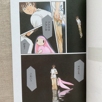 Chobits Clamp Premium Collection 3. Cilt
