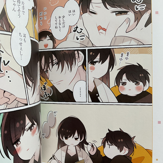 Kiss, Shite mo ii Desu ka? Set
