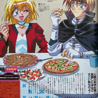 1998 Newtype Cowboy Bebop Özel Sayısı