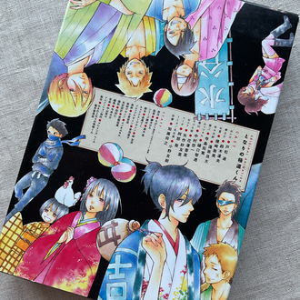 Tonari no Kaibutsu-Kun 12. Cilt DVD’li Limited Edition