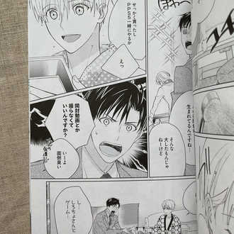 Ikemen Douryou ga Ore no Juukakin Fan deshita