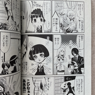 Gugure! Kokkuri-san 2. Cilt