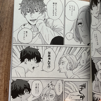 Saredo Jooubachi wa Koi Suru Omegaverse Manga