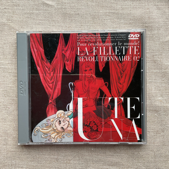 Shoujo Kakumei Utena Vol.2 (Orijinal Anime DVD)