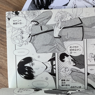 Danshi Ryou no Bara