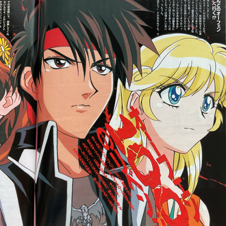 1999 Newtype Majutsushi Orphen Kapaklı