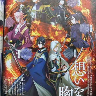 Animage Dergisi Blue Lock Episode Nagi Özel sayısı