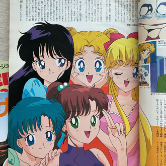 1993 Animage Sailor Moon Kapaklı Özel Sayı
