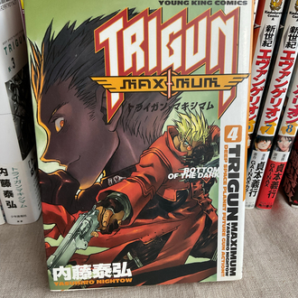 Trigun Maximum İlk Basım 4. Cilt
