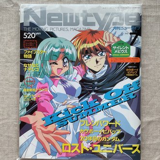 1998 Newtype Cowboy Bebop Özel Sayısı