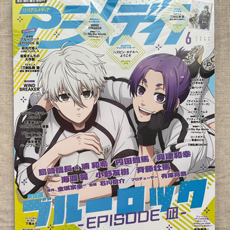Animedia Blue Lock Episode Nagi Özel Sayısı
