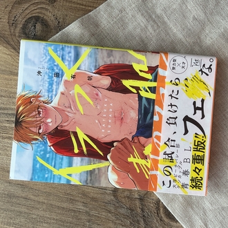 Iratsuku Suhada